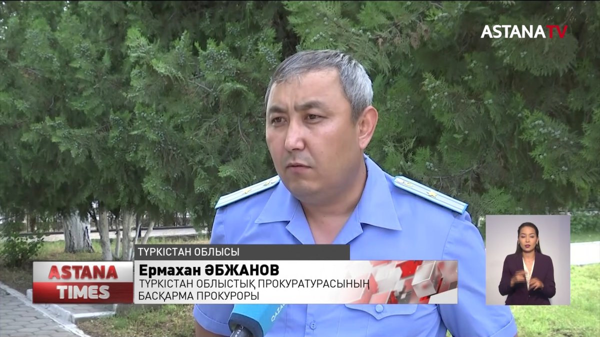 Түркістан облысында мүмкіндігі шектеулі азаматтардың құқықтары бұзылған жәйттер анықталды