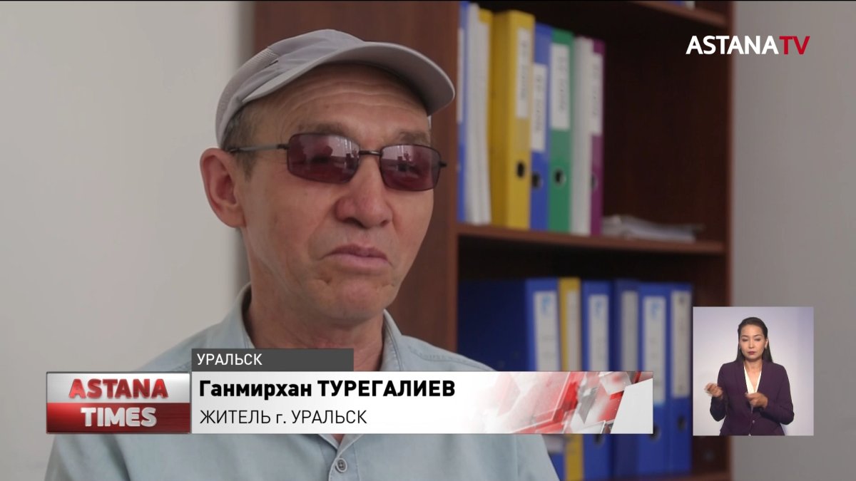 Уральцам навязали "чудо-товары" на миллионы тенге