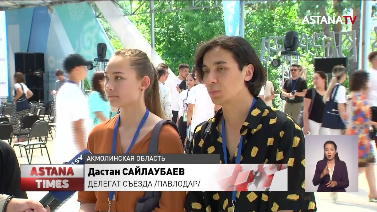 Нетворкинг, общение с депутатами и отдых: делегаты съезда «Жастар Рухы» делятся впечатлениями