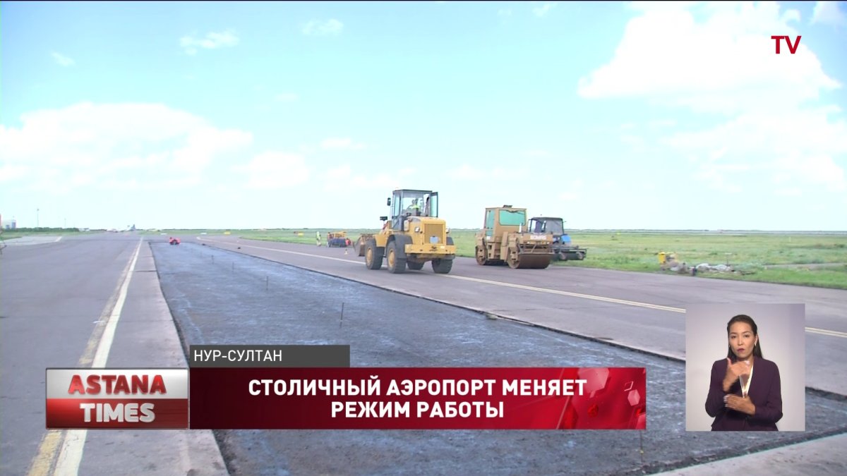 Аэропорт столицы переходит на работу в ограниченном режиме