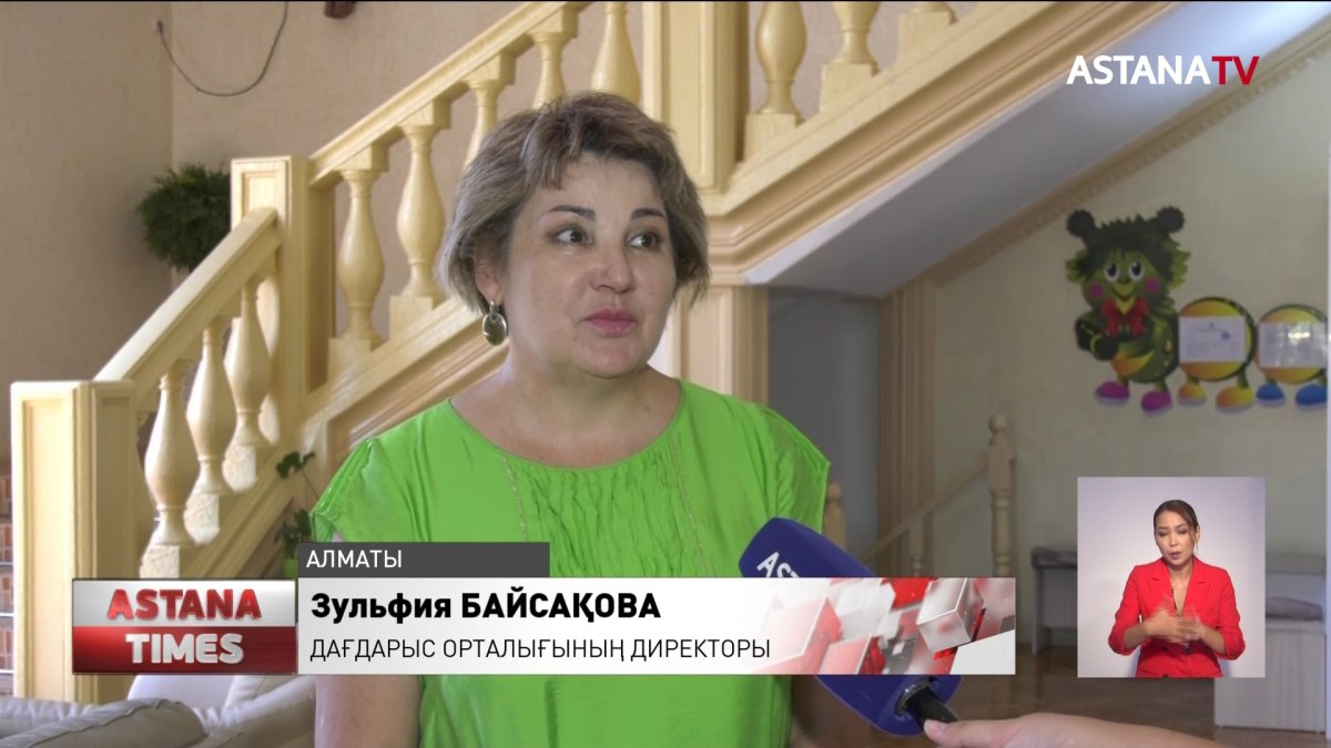 Елордада тұрмыстық зорлық-зомбылық дерегі артқан