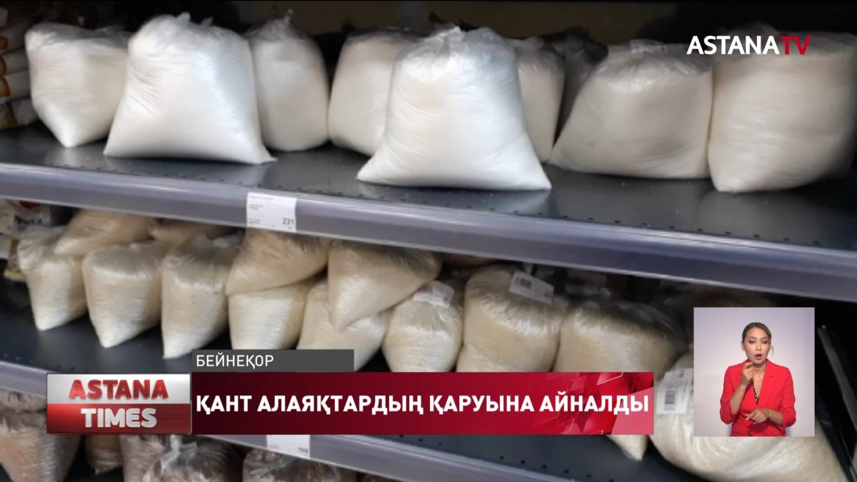 Интернеттен қант аламын деп миллион теңгесінен қағылды