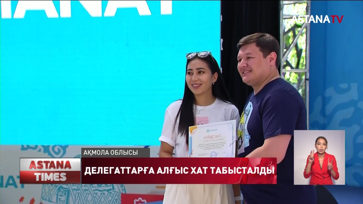 “Жастар рухы” жастар үшін толыққанды әлеуметтік лифт боларына кәміл сенеміз,- А.Оралов