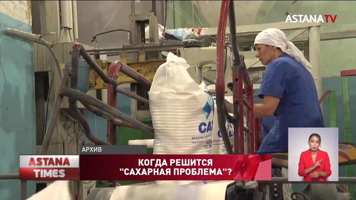 Ввести квоты для поставщиков сахара предлагают предприниматели