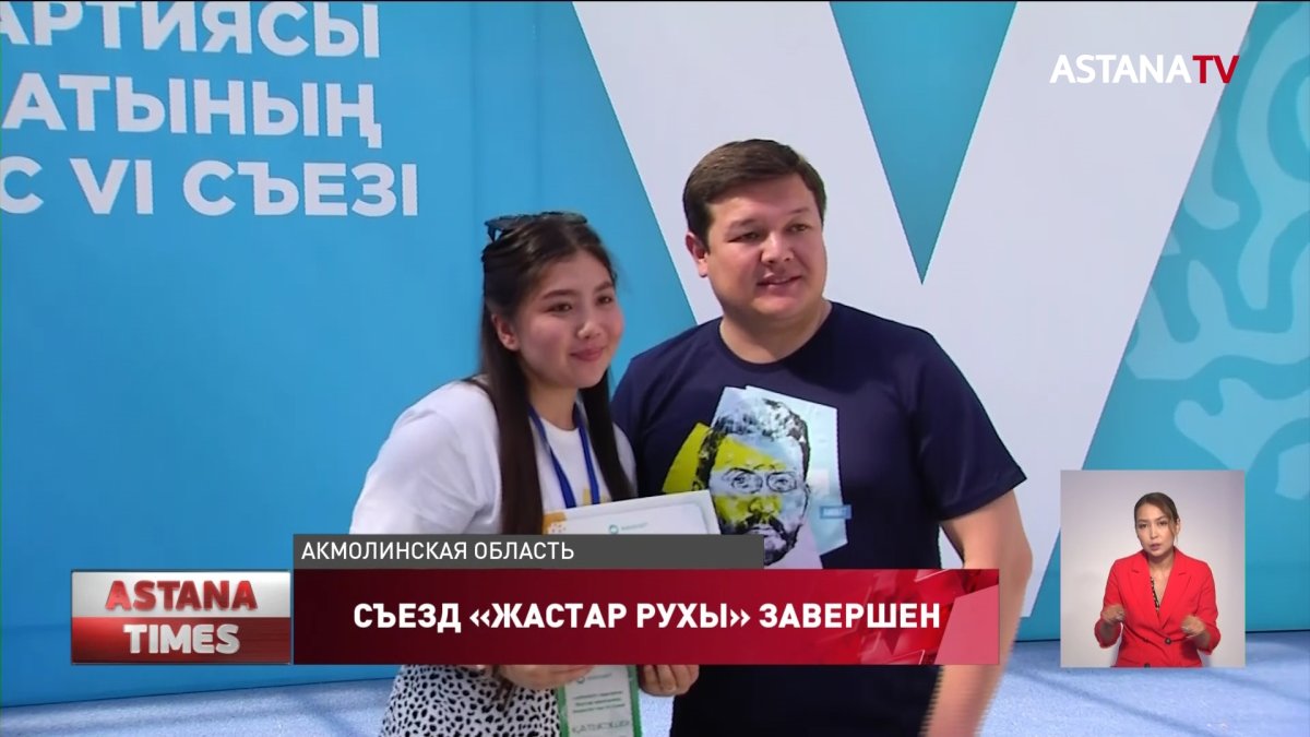 «Жастар Рухы» станет реальным социальным лифтом для молодых казахстанцев, - Асхат Оралов