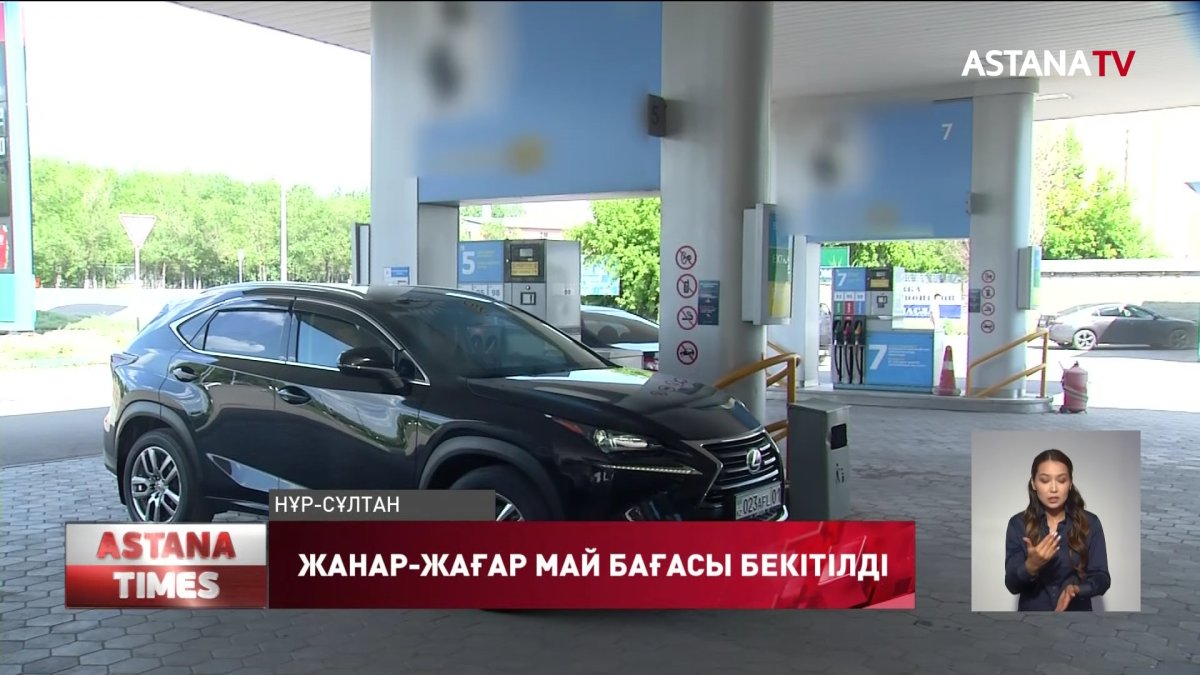 Елде бензин қымбаттады