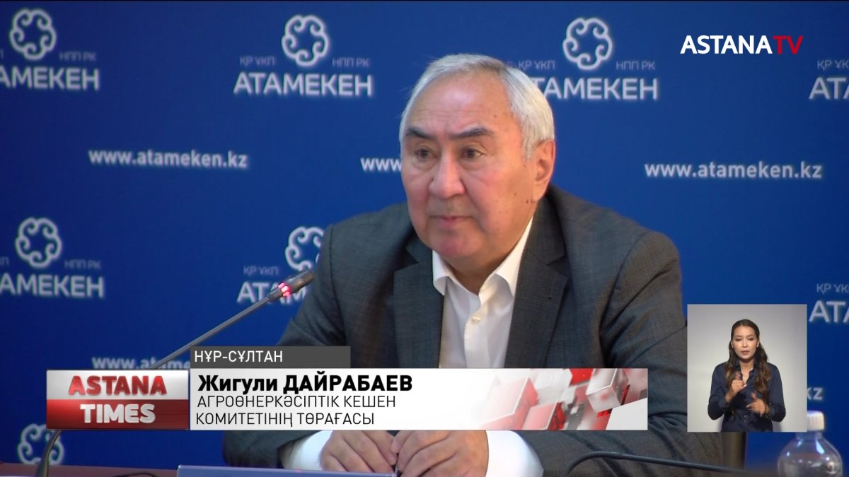 "Атамекен" палатасы кәсіпкерлерді жұмылуға шақырды