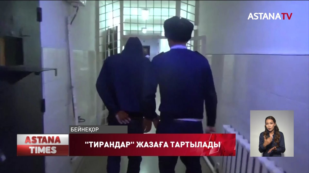 ІІМ тұрмыстық зорлық-зомбылықпен қалай күресетінін айтты