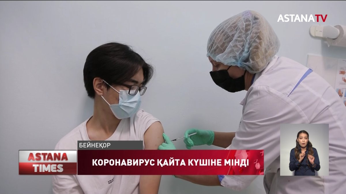 Елімізде коронавирус инфекциясын  жұқтырғандардың 41,7 % - бала