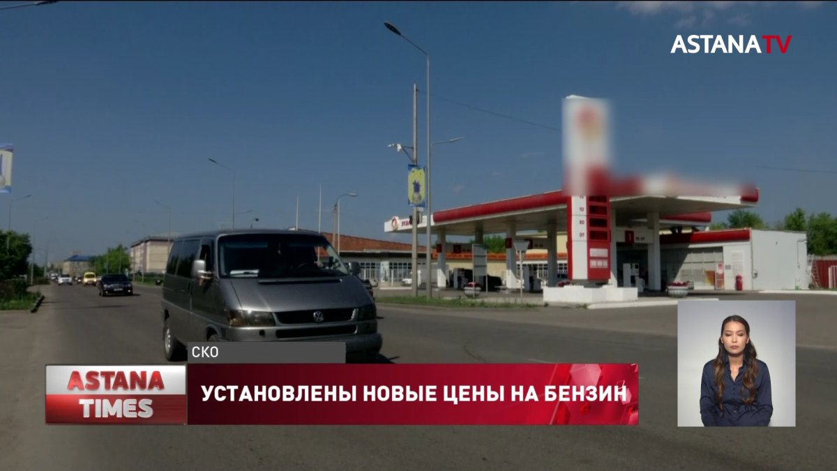 Бензин марки 92 должен стоить 250 тенге, - эксперт о сдерживании цен на топливо