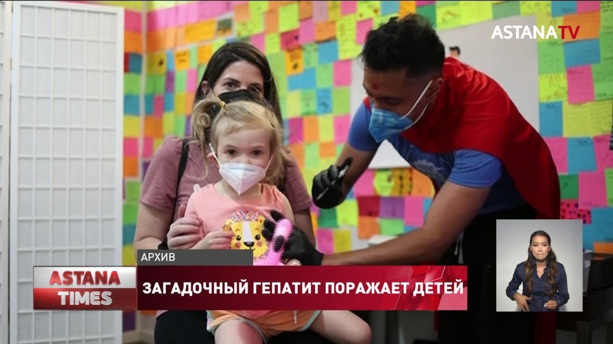 Вспышка загадочного детского гепатита: зарегистрировано более 1000 случаев