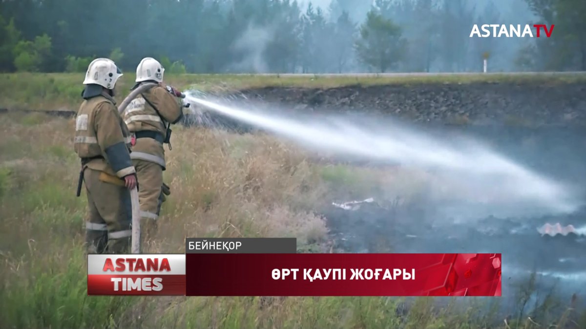 Еліміздің оңтүстік, шығыс және батыс бөліктерінде ауа температурасы 40 градусқа дейін көтеріледі