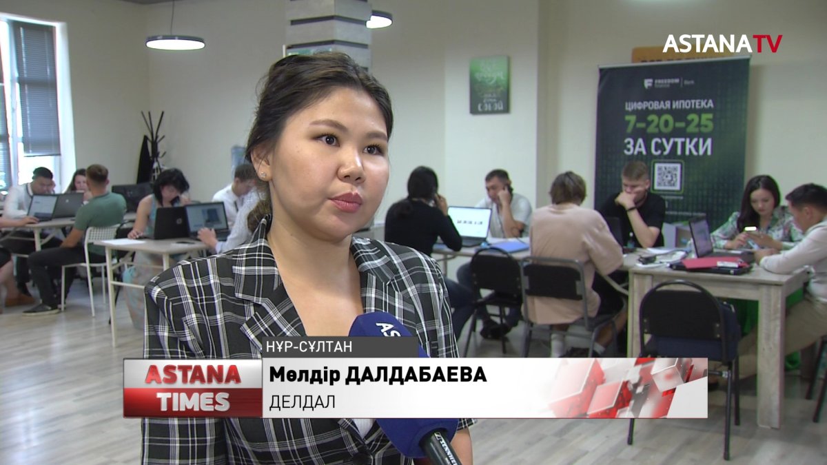 Қазақстанда үй саудасы қызып тұр