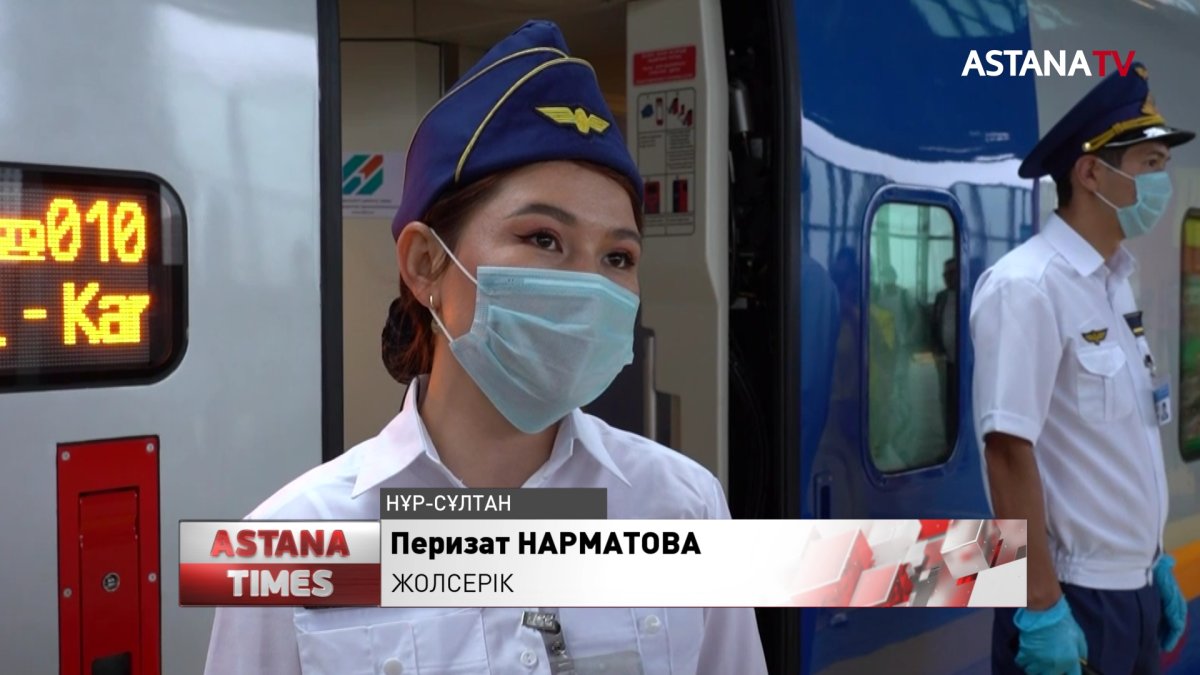 "Нұр-Сұлтан-Алматы" бағытында тағы бір Тальго пойызы қатынайды