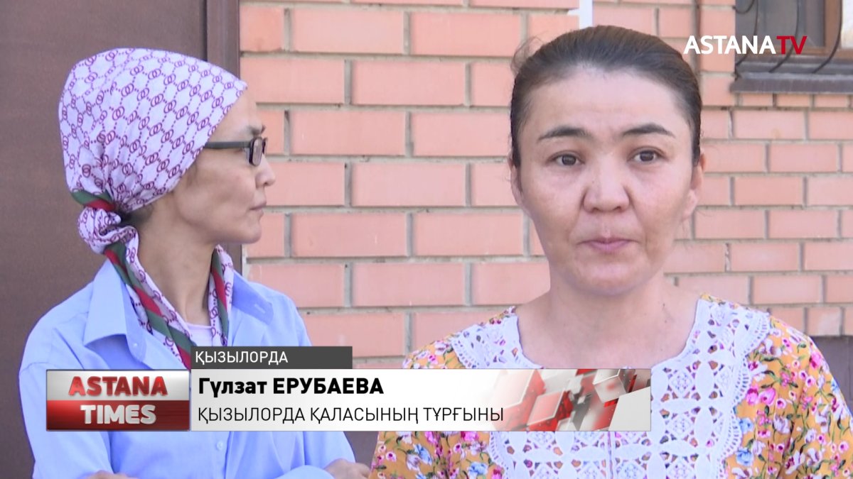 Қызылордада 700-ге жуық отбасы 8 айдан бері үйінің құжаттарын ала алмай жүр