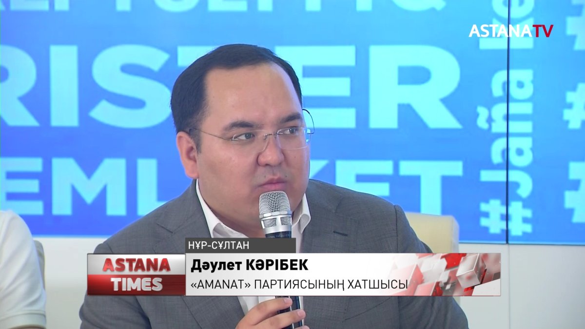 Жаңа Қазақстанның жастарына арналған басымдықтар талқыланды