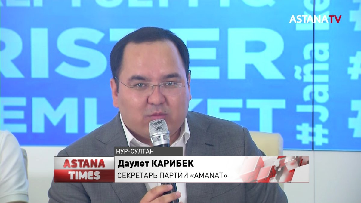 BIR TOLQYNDA: приоритеты молодежи Нового Казахстана