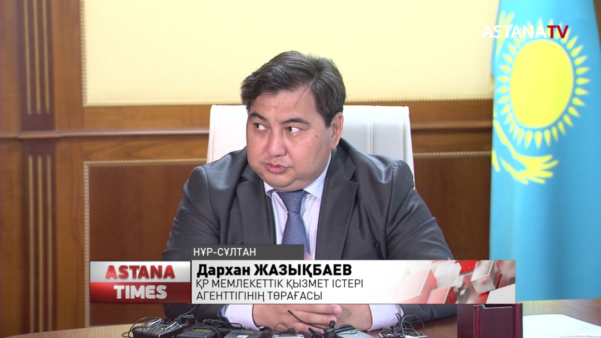 Мемлекеттік қызметке іріктеу жүйесі және қызметтен «шығу» тәртібі жеңілдемек