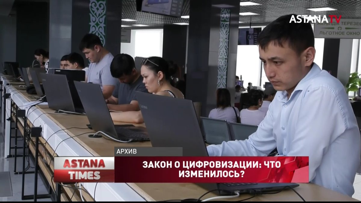 Статус электронных документов, сотовая связь на селе: как будет работать новый Закон о цифровизации