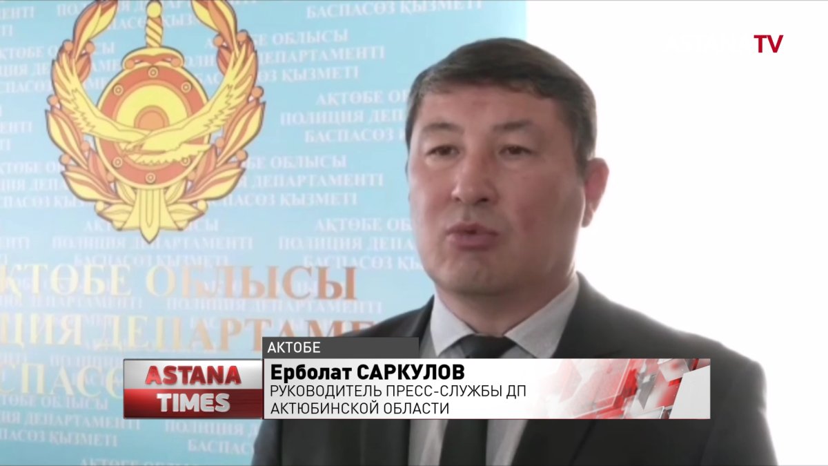 Спецоперация в Актобе: задержаны возможные приверженцы деструктивных течений
