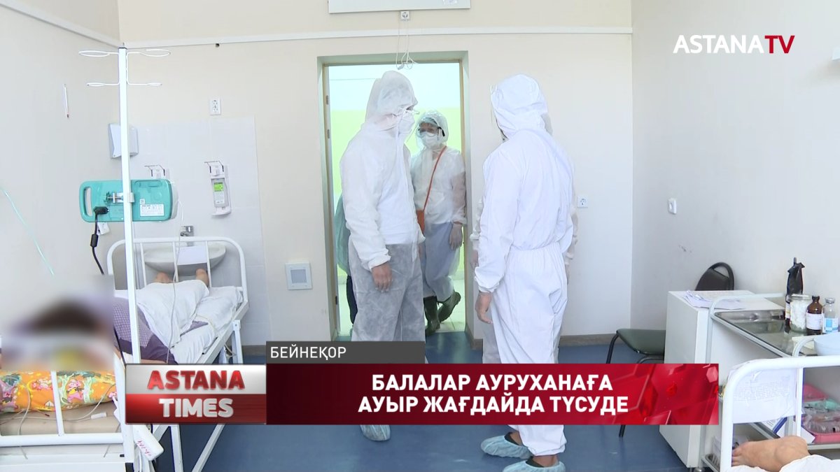 Балалар арасында коронавирус жұқтырғандар көбейген