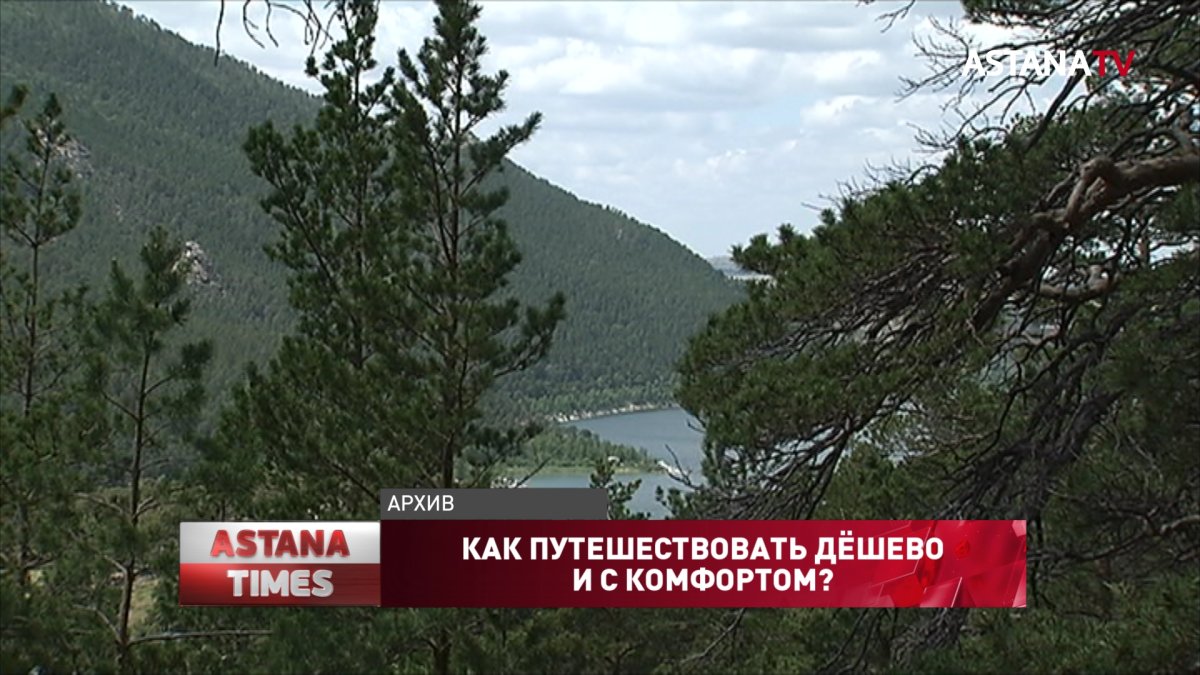 Невероятные виды, доступные цены и колоритное население: путешественники о привлекательности Казахстана