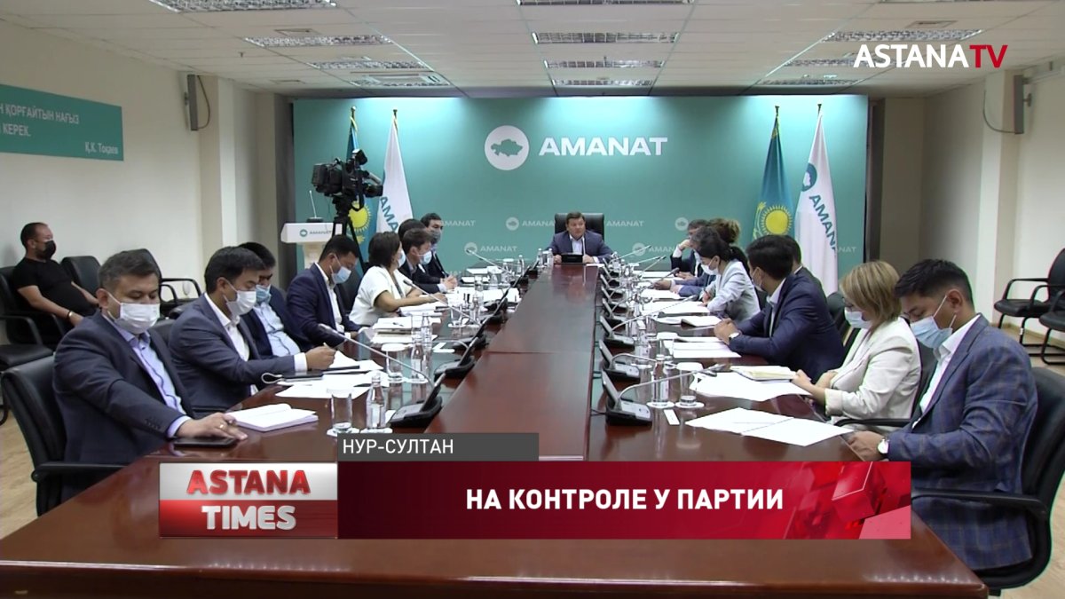 При партии «AMANAT» создано 216 общественных групп для мониторинга цен на продукты и товары