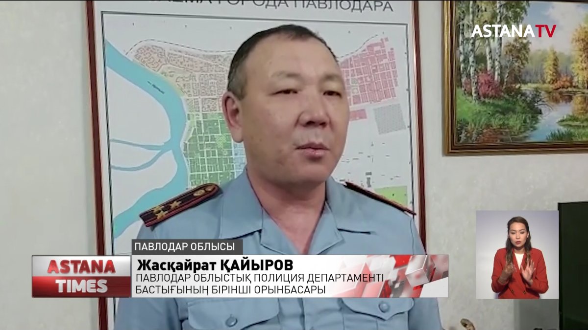 Анасын өлтіріп жатқанын көрген бала қорқып, аулада жасырынып қалған