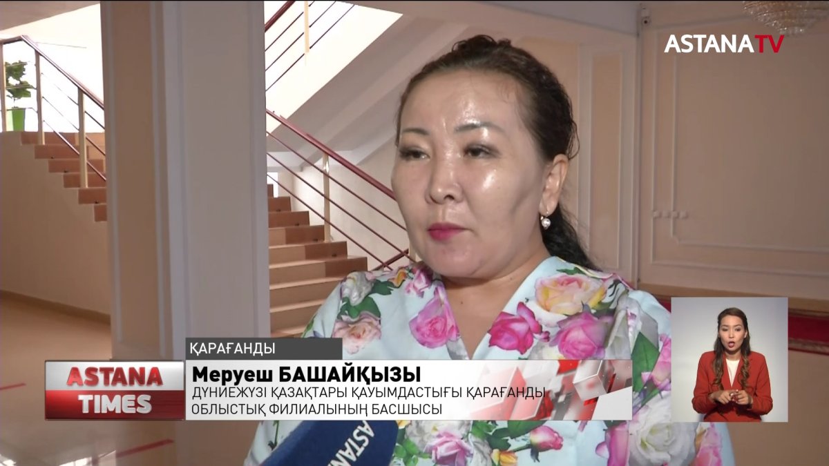 Қарағандыда «AMANAT» партиясы облыстық филиалының «Miras» қоғамдық кеңесінің отырысы өтті