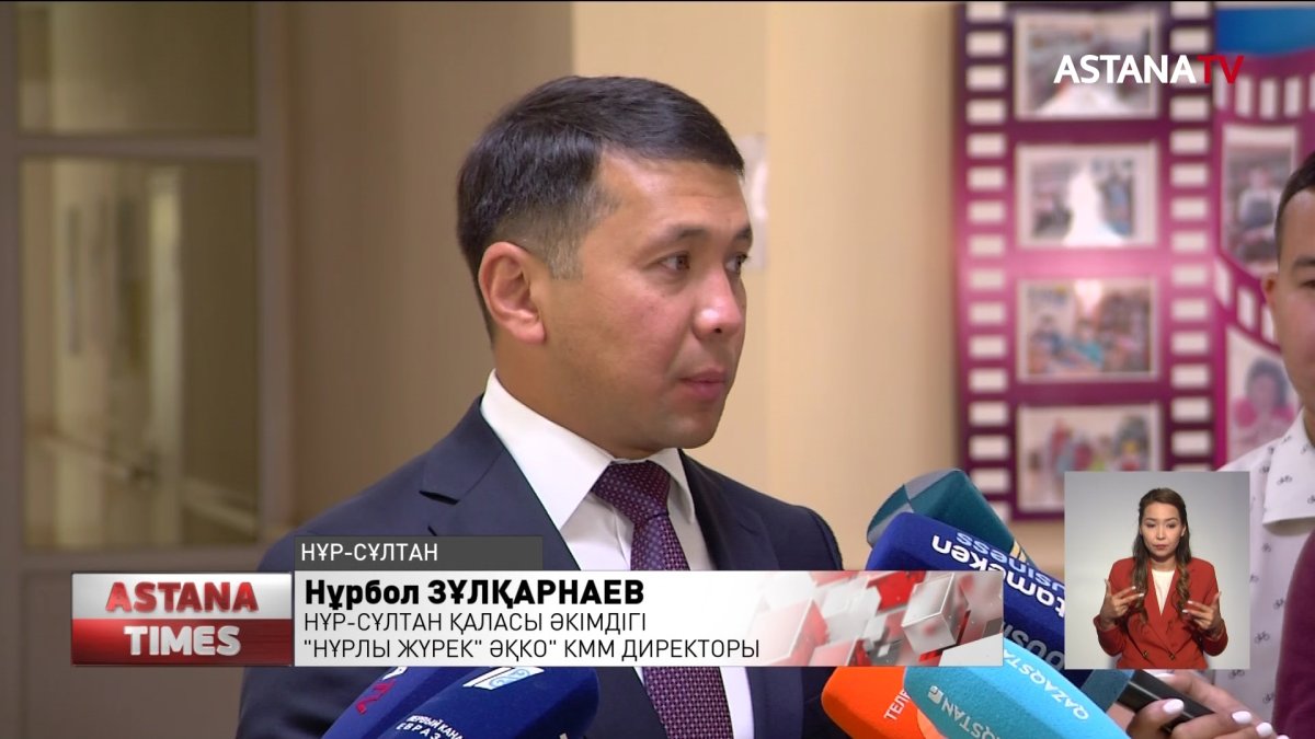 Мәжіліс депутаттары Нұр-Сұлтандағы "Нұрлы жүрек" әлеуметтік көмек орталығына барды