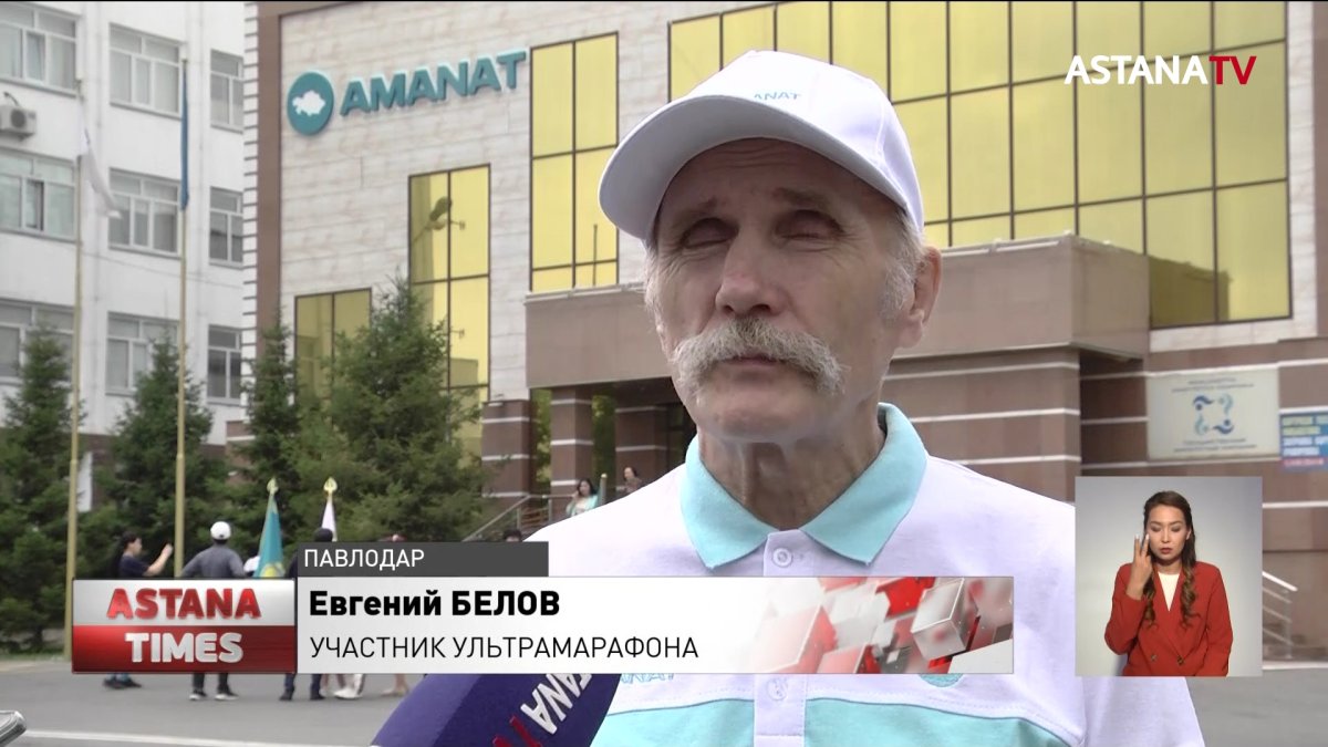 Ультрамарафон в 800 километров пробегут два жителя Павлодара