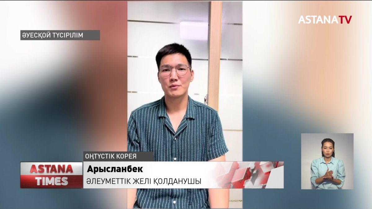 Оңтүстік Кореяда да "Алдар көсе" бар