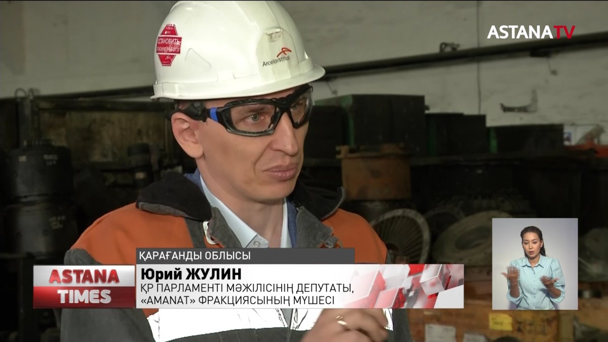Өндірістік жарақат үшін жұмыс беруші жауап беруі тиіс, - депутат