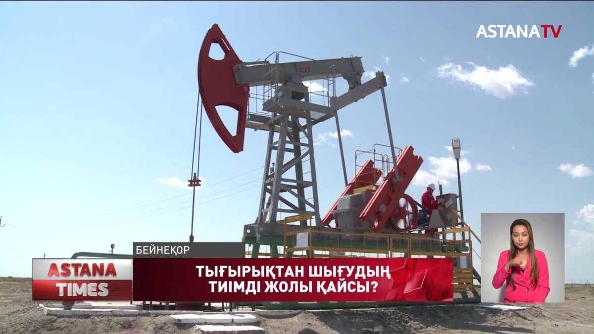 Тығырықтан шығудың тиімді жолы қайсы?