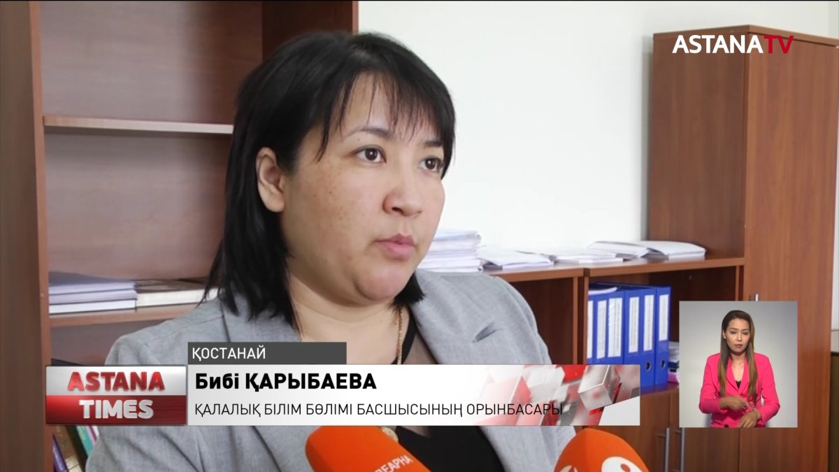 Баланы жұлқып, орындықтан құлатқан тәрбиеші жұмыстан қуылды