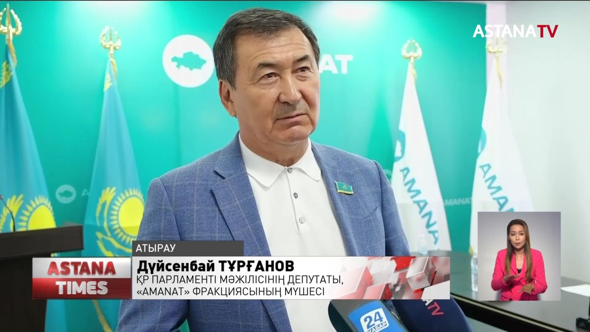 «Сайлаушылардың ұсыныстары ескерусіз қалмайды», - депутат