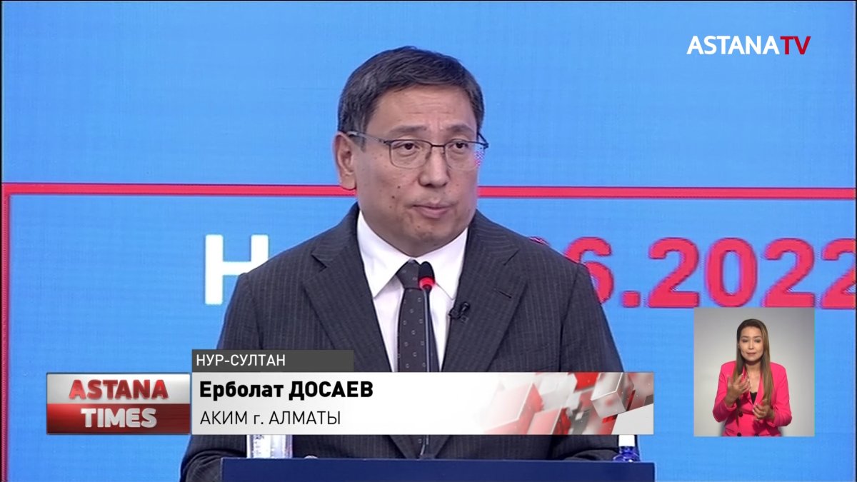 14,5 миллиардов: алматинским предпринимателям полностью возместили убытки от январских событий