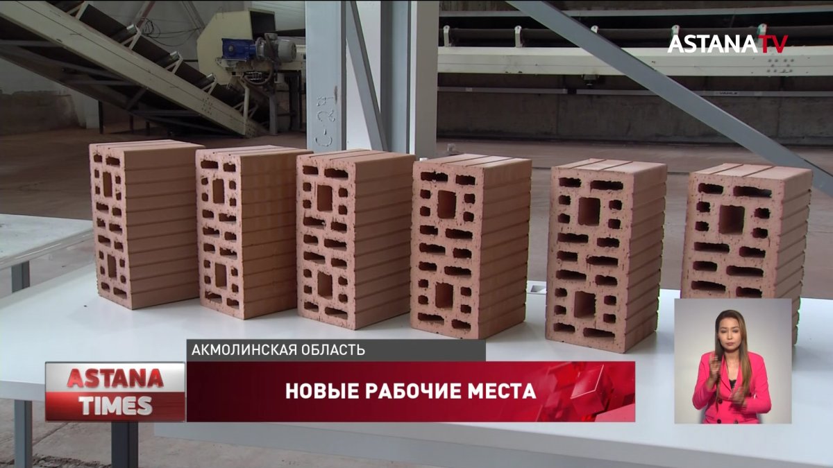 Запущена работа кирпичного завода мощностью до 120 млн штук в год