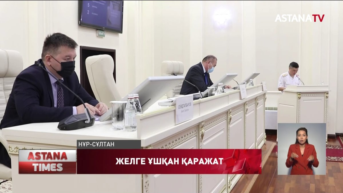 Еліміздегі "құйтырқы" схемалар артында көбіне "көлеңкелі" кірістерін шетелде жасыратын ықпалды тұлғалар тұр