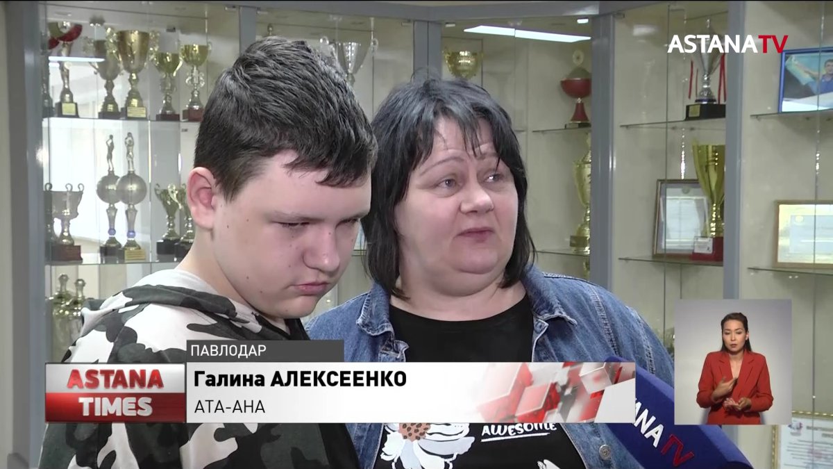 Аз қамтылған отбасылар мен мүмкіндігі шектеулі балалардың ата-аналарына құрмет көрсетілді