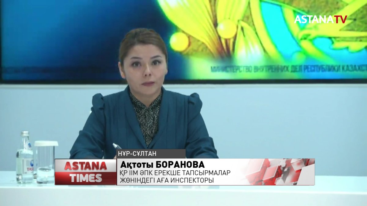 Елордада отбасылық интернет-дүкеннен 3 келі мефедрон тәркіленді