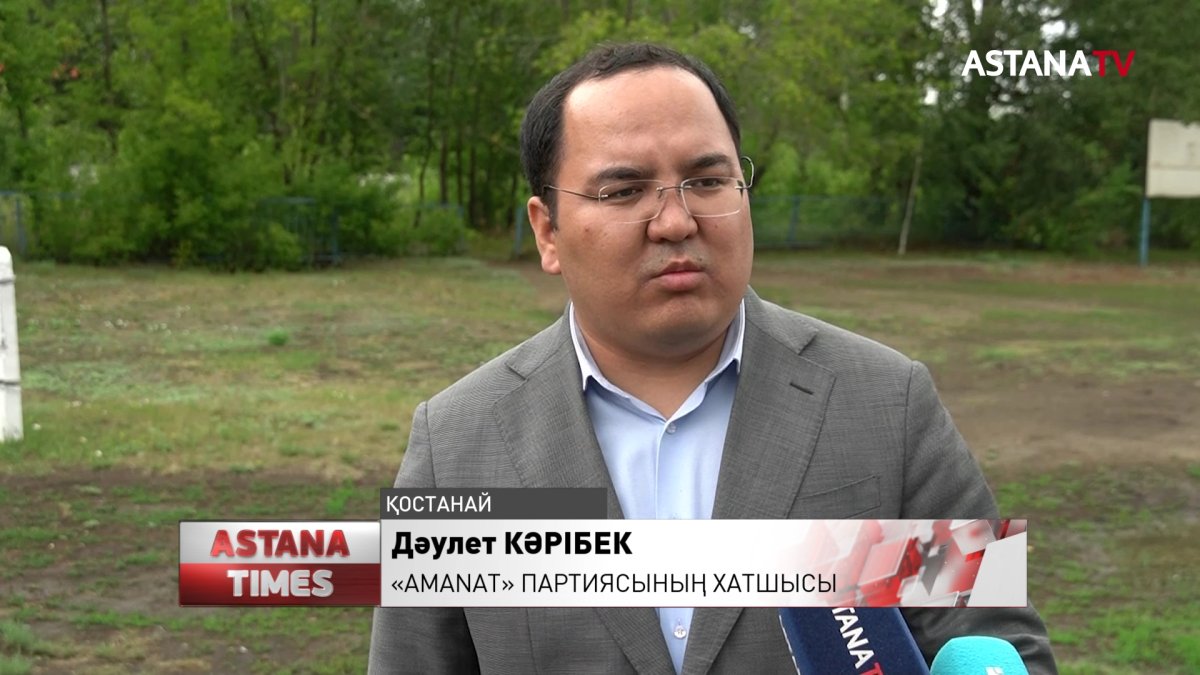 «AMANAT» партиясы Қостанай облысында 27,9 мың га жайылымдық жерді мемлекет меншігіне қайтарды