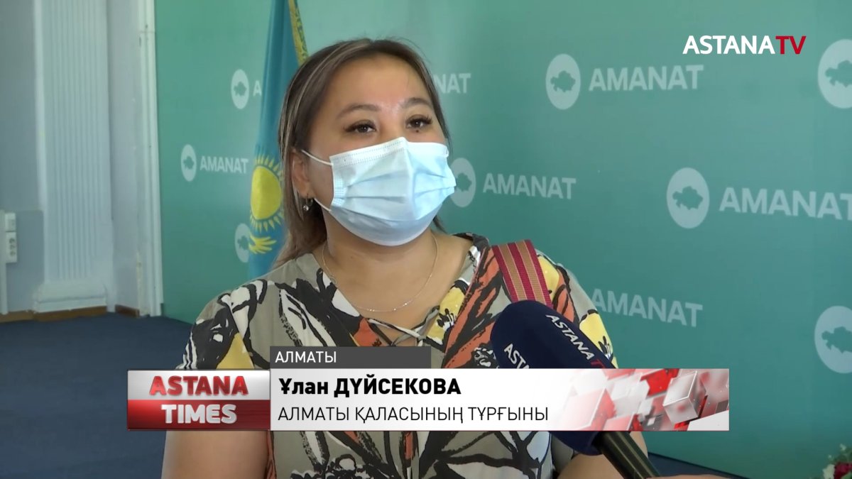 «Балаларды мектепке дайындаймыз» республикалық акциясы басталды