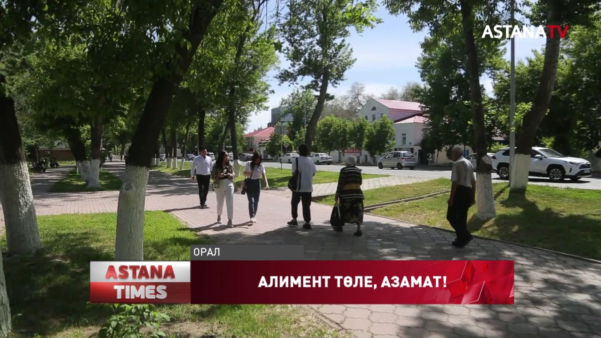 «Көкек-әкелер» 7 миллион теңге алимент төлемеген