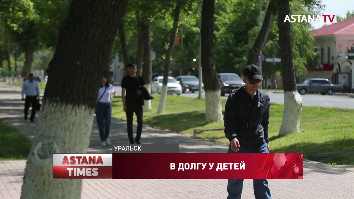 7 млн тг задолжали детям неплательщики алиментов в Уральске