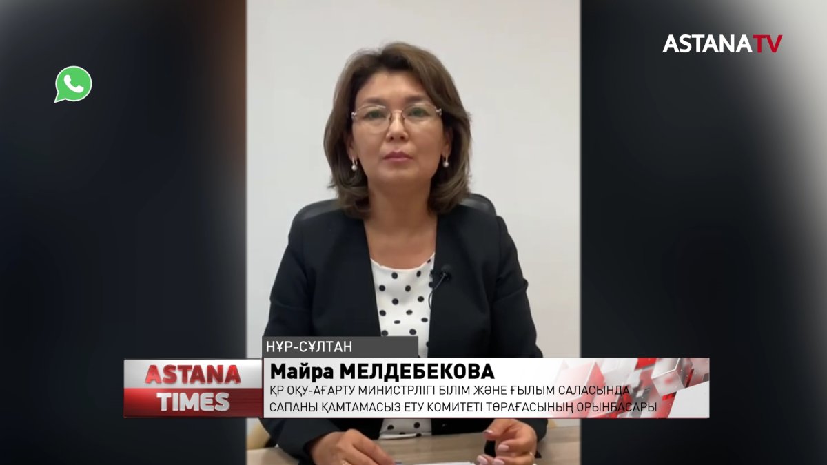 Қостанайда балабақша тәрбиешісі үш жасар бүлдіршінді қатты жұлқылап, сүйегін сындырған