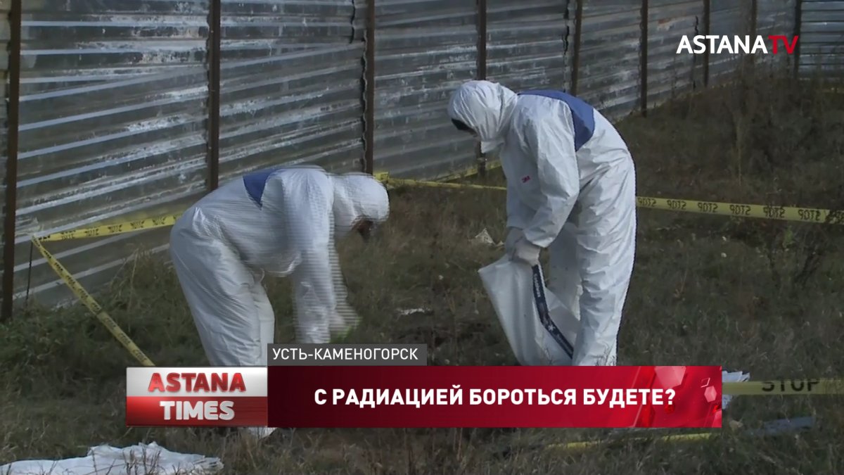 Экологи подали в суд на акимат Усть-Каменогорска