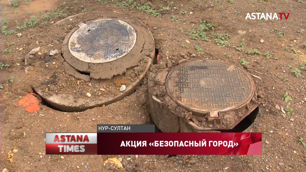 Рейд по выявлению открытых колодцев провели члены МК «Жастар Рухы»