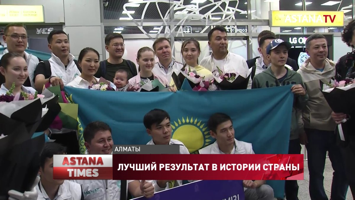 В Алматы торжественно встретили казахстанских шахматистов со Всемирной олимпиады