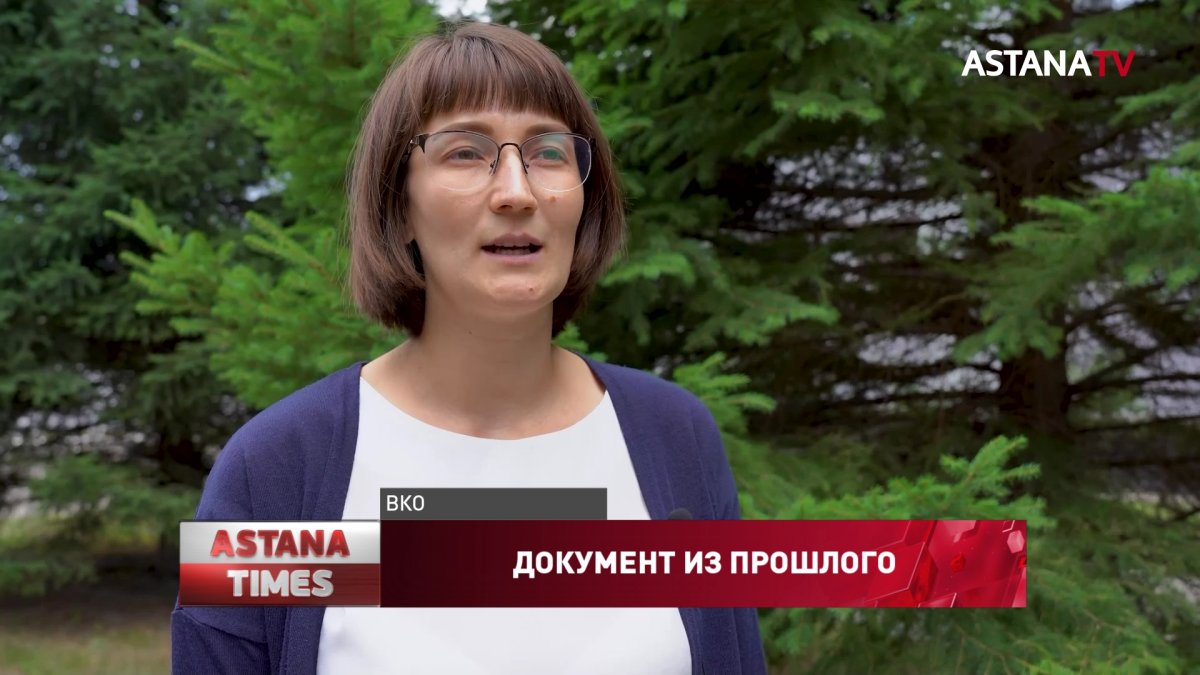 Почти 100 жителей ВКО живут с советскими паспортами